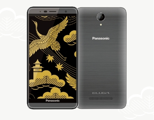 Panasonic Eluga Pure